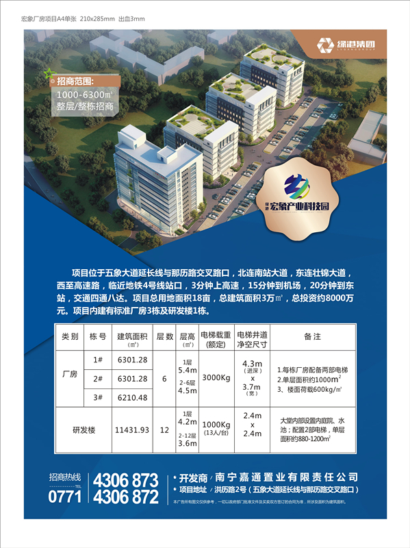 ��ʱ|AG(AsiaGaming)������Ӫ��