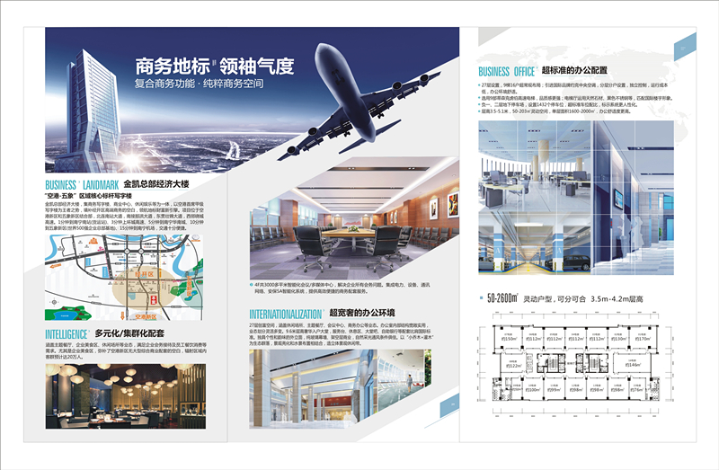 ��ʱ|AG(AsiaGaming)������Ӫ��