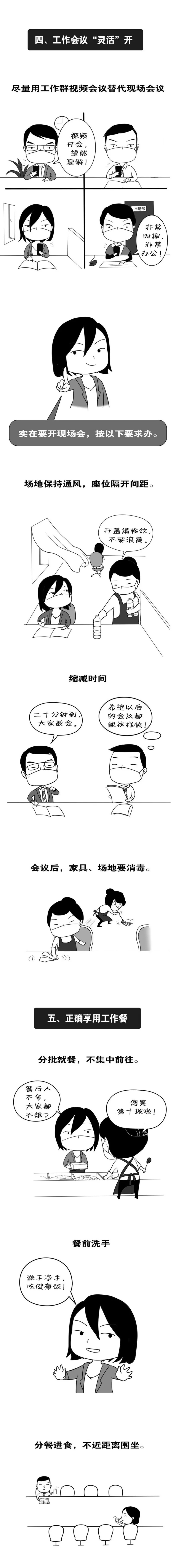 ��ʱ|AG(AsiaGaming)������Ӫ��