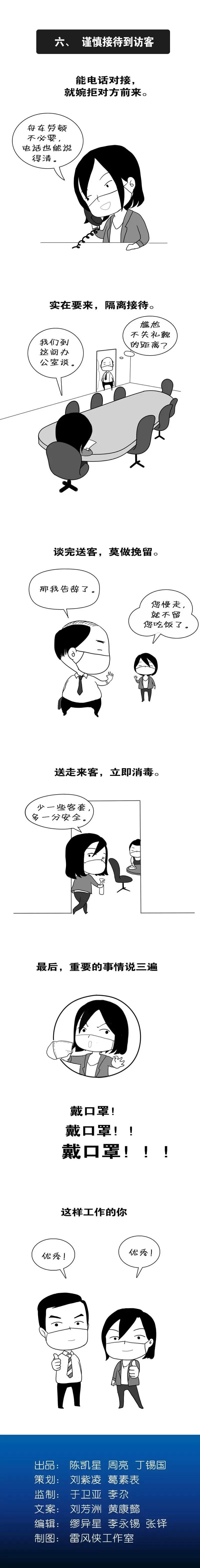 ��ʱ|AG(AsiaGaming)������Ӫ��