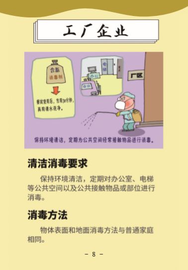 ��ʱ|AG(AsiaGaming)������Ӫ��