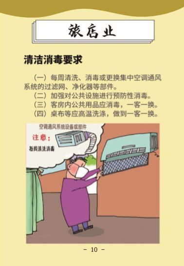 ��ʱ|AG(AsiaGaming)������Ӫ��