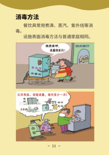 ��ʱ|AG(AsiaGaming)������Ӫ��