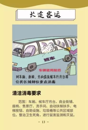 ��ʱ|AG(AsiaGaming)������Ӫ��