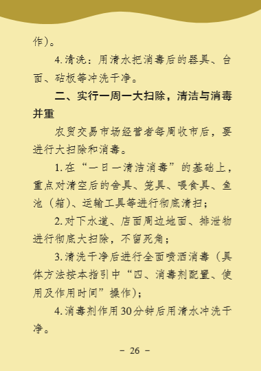 ��ʱ|AG(AsiaGaming)������Ӫ��