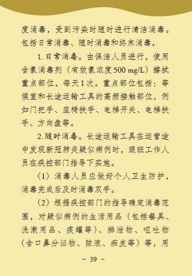 ��ʱ|AG(AsiaGaming)������Ӫ��