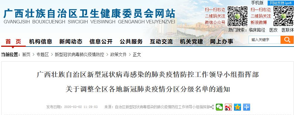 ��ʱ|AG(AsiaGaming)������Ӫ��