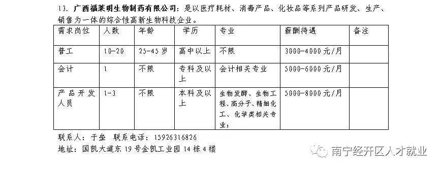 ��ʱ|AG(AsiaGaming)������Ӫ��