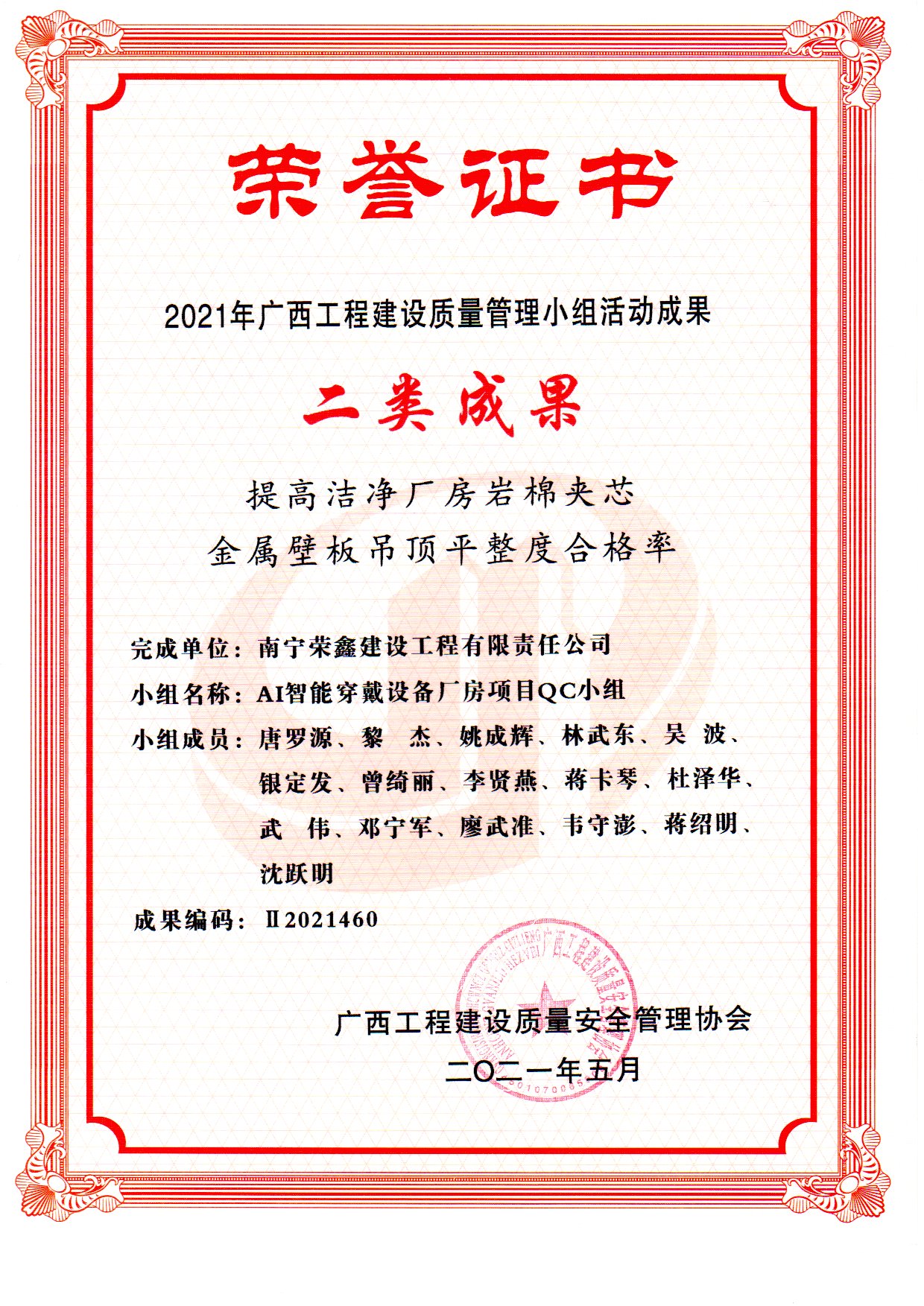 ��ʱ|AG(AsiaGaming)������Ӫ��